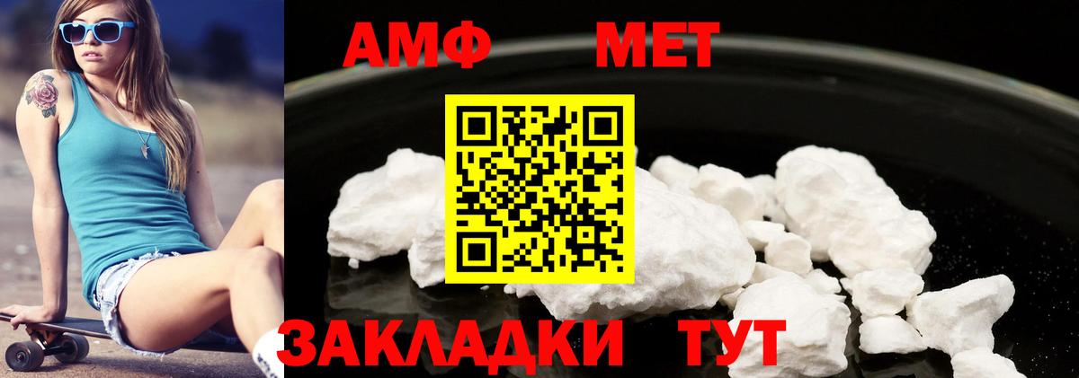 Ефремов  АМФЕТАМИН  АМФЕТАМИН  Вход с VPN  Amphetamine 98% 