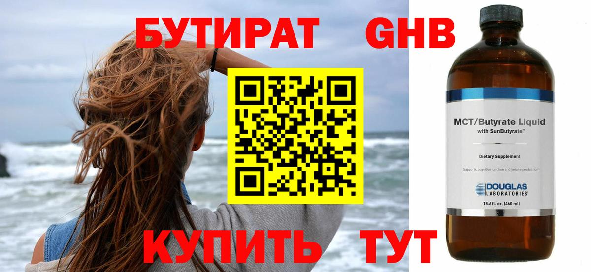 МАРИХУАНА  МЕТ  Меф МЯУ МЯУ   Ефремов  Codein  Вход с VPN  ГАШ 