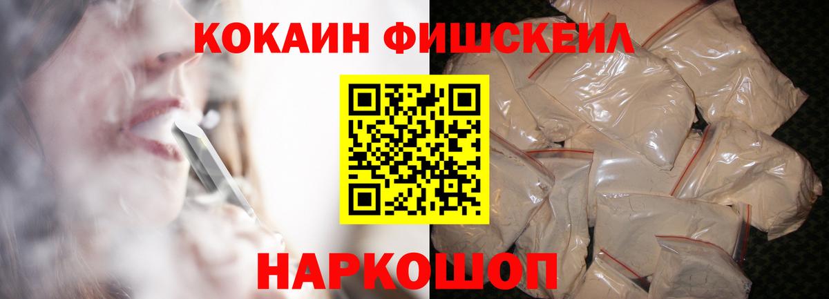 Cocaine Боливия Ефремов