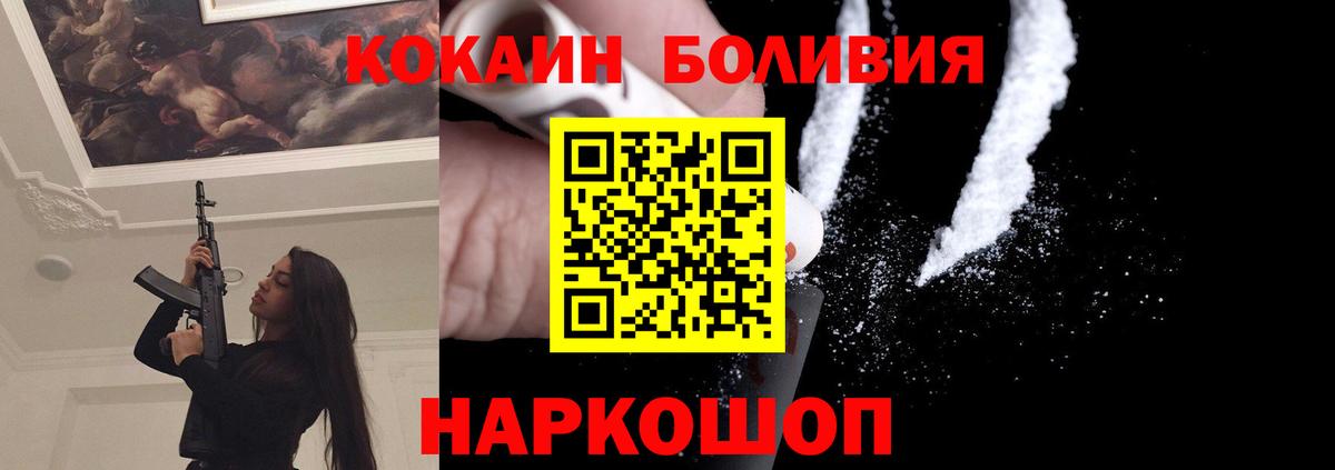 КОКАИН 97%  КОКАИН 98%  сколько стоит  Ефремов  Вход с VPN 