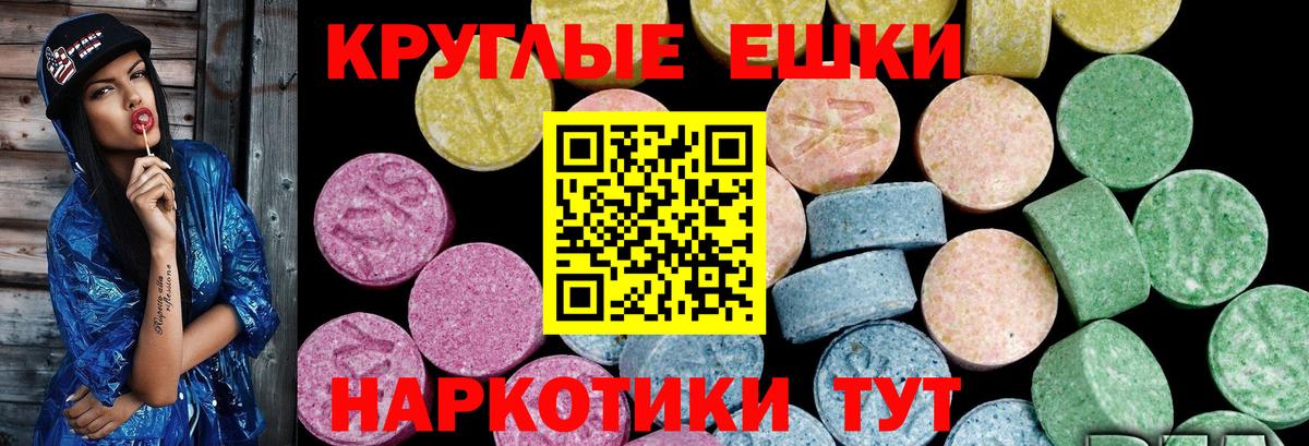 ЭКСТАЗИ Дубай  ЭКСТАЗИ 99%  Вход с VPN  Ефремов 