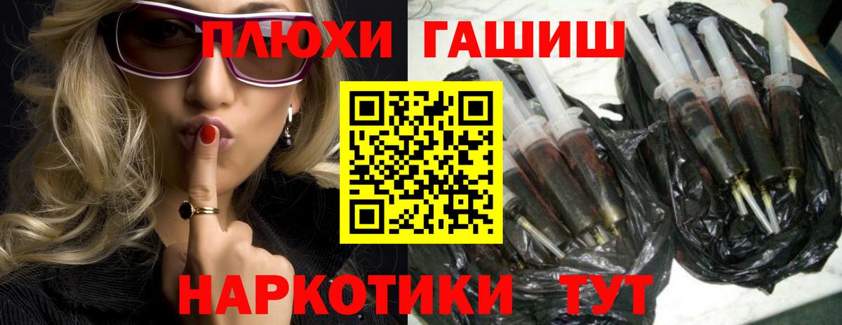 Ефремов  ГАШ AMNESIA HAZE  Вход с VPN  ГАШ  ГАШИШ Ice-O-Lator 