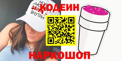 кристаллы Гатчина