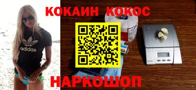 кристаллы Гатчина