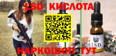 кристаллы Гатчина