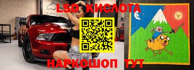 гашик Волгодонск