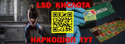 кристаллы Гай