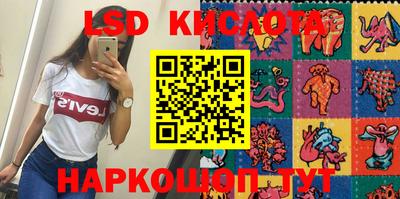 кристаллы Гай