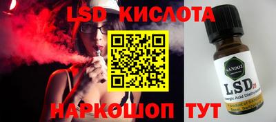 кристаллы Гай