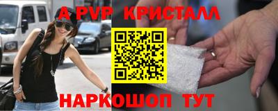 кокаин VHQ Волжский