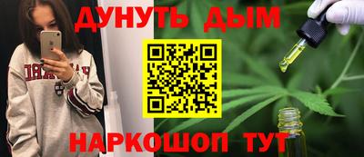 кристаллы Гатчина