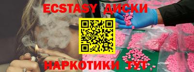 кристаллы Гай