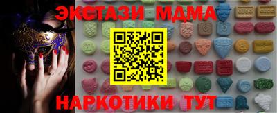 кристаллы Гай