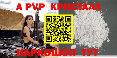 кристаллы Гай