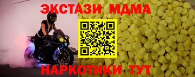 кристаллы Гай