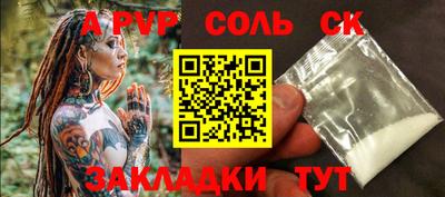 твердый Лесосибирск