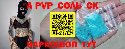 МДПВ Гагарин