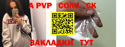 МДПВ Гагарин