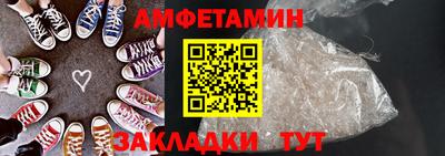 кристаллы Гай