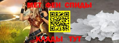 эйфоретик Ливны