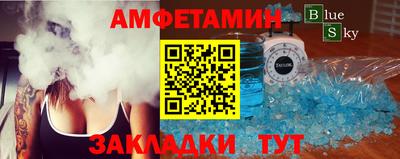 кристаллы Гай