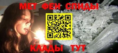 гашик Волгодонск