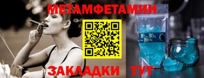 кристаллы Гатчина