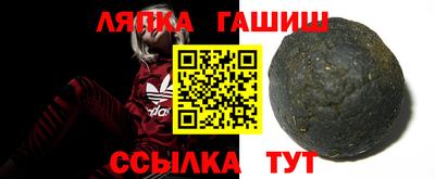 кристаллы Гай