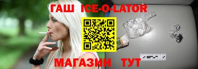 кристаллы Гатчина