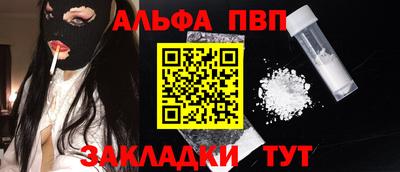 гашик Волгодонск