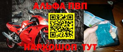 кристаллы Гай