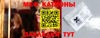 кристаллы Гай