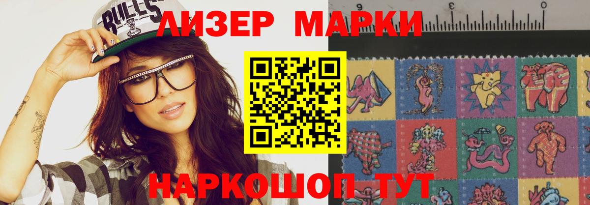 Лсд 25 экстази кислота Ефремов
