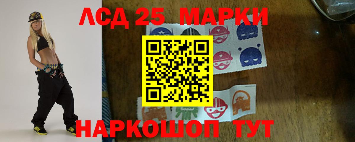 Ефремов  LSD-25 экстази ecstasy  ЛСД экстази ecstasy  Лсд 25 экстази  Вход с VPN 