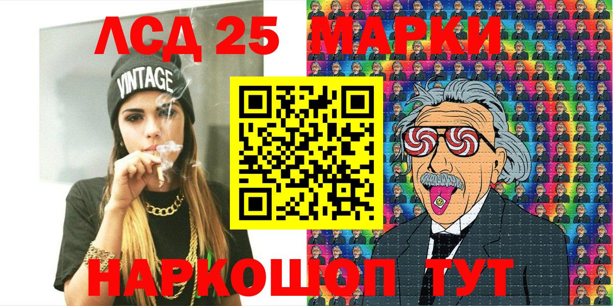 купить наркотики цена  Наркотические марки 1500мкг  Вход с VPN  Наркотические марки 1500мкг  Ефремов 
